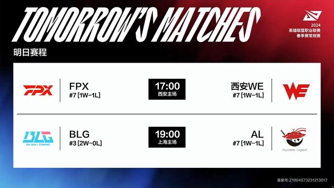 24赛季出 24赛季出