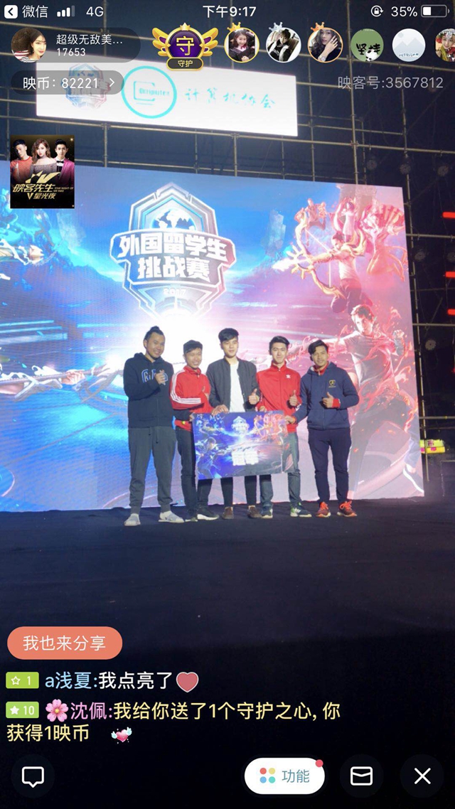 更凸顯了他 更凸顯了他