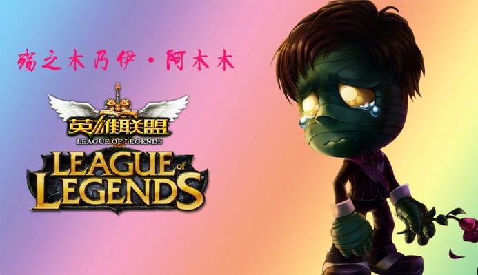 断的边路决
